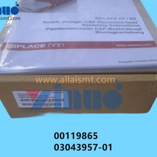 00119865-03043957-01-ASM-D1-D2-RV12-Nozzle-exchanger