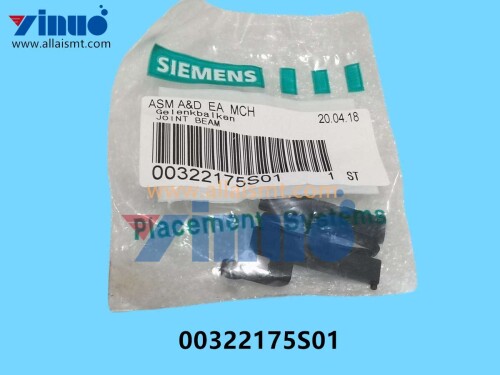 00322175S01 SIEMENS ASM JOINT BEAM (1)