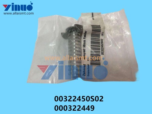 00322450S02 000322449 SIEMENS ASM GEAR WHEEL ASSY (3)