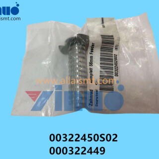 00322450S02-000322449-SIEMENS-ASM-GEAR-WHEEL-ASSY-3