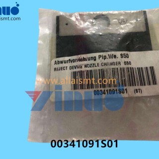 00341091S01-SIEMENS-ASM-REJECT-DEVICE-NOZZLE-CHANGER-S50