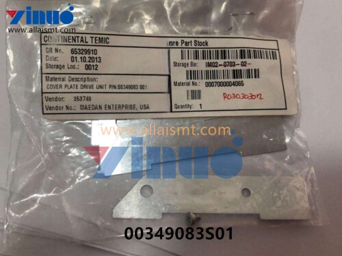 00349083S01 SIEMENS ASM Cover plate drive unit (2)