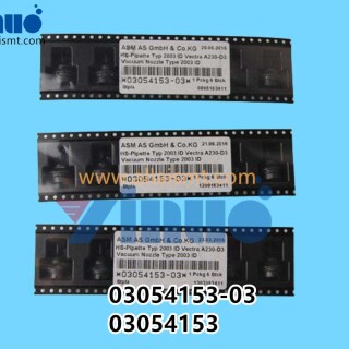03054153-03-03054153-SIEMENS-ASM-NOZZLE-2003-2004-1