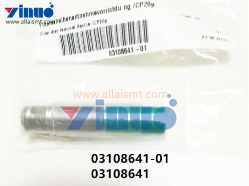 03108641 01 03108641 SIEMENS ASM FILTER DISC REMOVAL DEVICE CP20P (2)