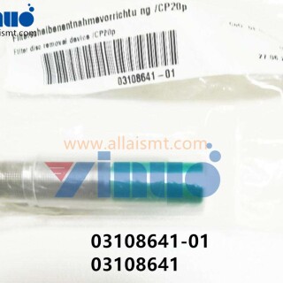 03108641-01-03108641-SIEMENS-ASM-FILTER-DISC-REMOVAL-DEVICE-CP20P-2