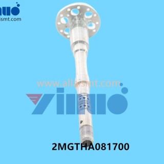 2MGTHA081700-NXT-H24S-head-centre-bar-3