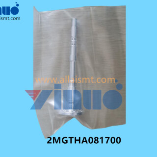 2MGTHA081700-NXT-H24S-head-centre-bar-7
