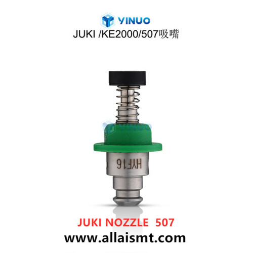 507-JUKI-nozzle-1.jpg