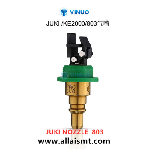 803-JUKI-Gripper-nozzle-1.jpg