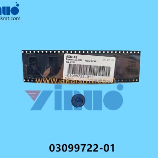 ASM-SIEMENS-03099722-01-4135-Nozzle-2