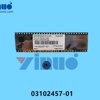 ASM-SIEMENS-03102457-01-4105-Nozzle-4
