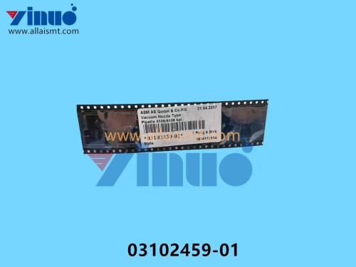 ASM SIEMENS 03102459 01 4106 Nozzle (3)