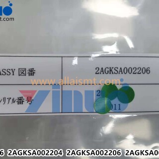 Cable-AJ926-2AGKSA002204-2AGKSA002206-2AGKSA002205-2