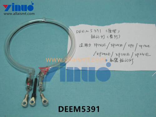 DEEM5391 频闪灯 直灯