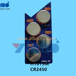 H1019M-CR2450-Battery-3