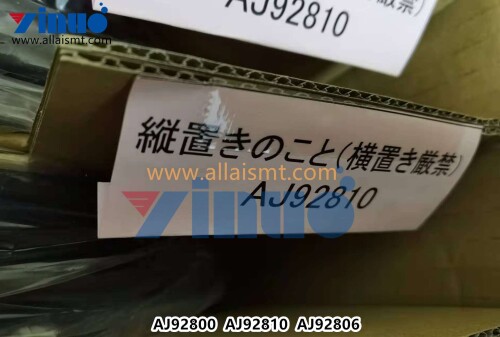 Nxt M311 Y Axis Cable AJ92800 AJ92810 AJ92806 (1)