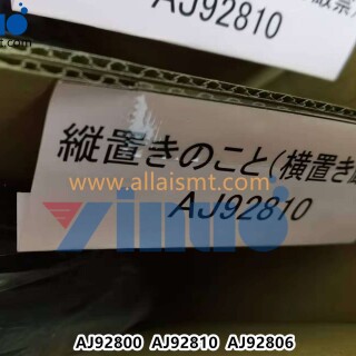 Nxt-M311-Y-Axis-Cable-AJ92800-AJ92810-AJ92806-1