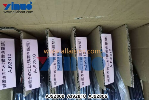 Nxt M311 Y Axis Cable AJ92800 AJ92810 AJ92806 (9)
