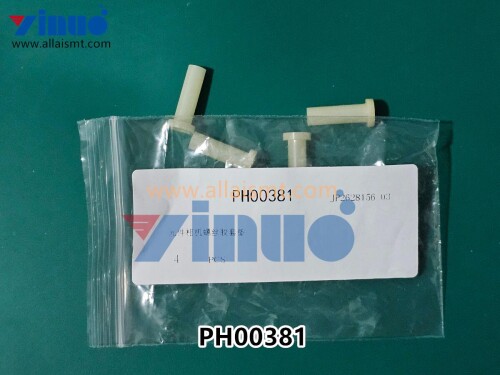 PH00381 Втулка Bushing (1)