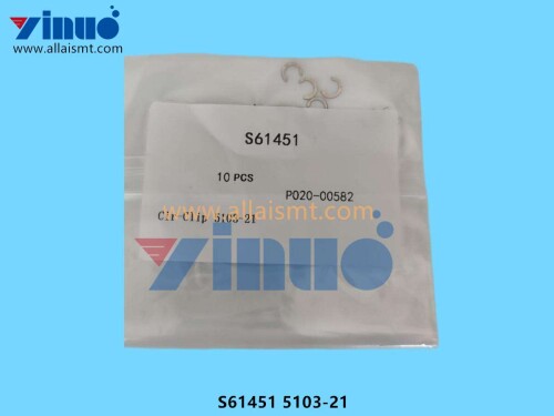 S61451 5103 21 CIR CLIP (3)