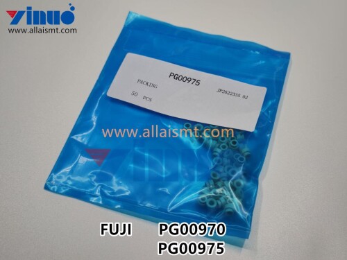 Sealing ring PG00970 PG00975 (1)