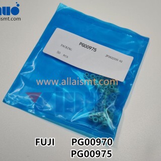 Sealing-ring-PG00970-PG00975-3