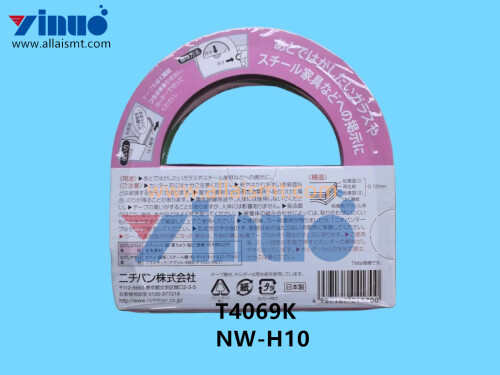 T4069K NW H10 PAM Double sided Tape (1)