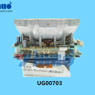 UG00703-FUJI-Camera-Light-1