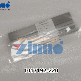 1017192-220-MPM-BLADE-220mm-1