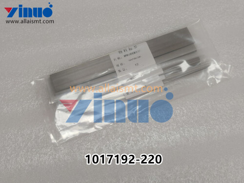 1017192 220 MPM BLADE 220mm (1)