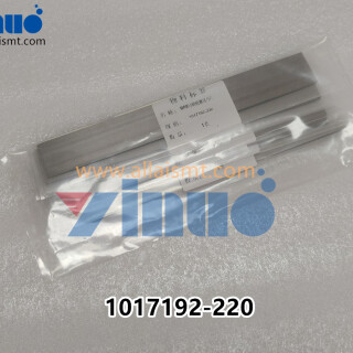 1017192-220-MPM-BLADE-220mm-1fde600b8beff58ca