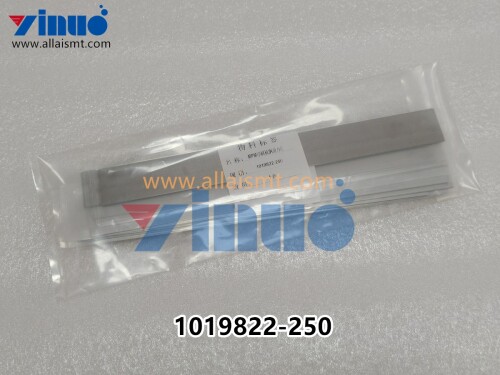 1019822 250 MPM BLADE 250mm (2)