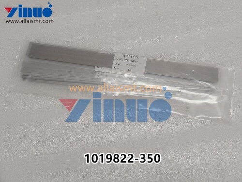 1019822 350 MPM BLADE 350mm (3)
