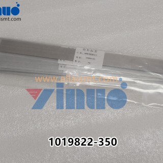 1019822-350-MPM-BLADE-350mm-3