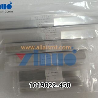 1019822-450-MPM-BLADE-450mm-1