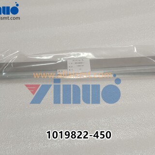 1019822-450-MPM-BLADE-450mm-3