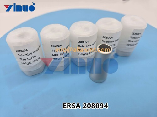 ERSA 208094 NOZZLE (1)