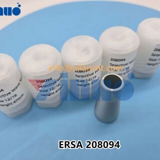ERSA-208094-NOZZLE-2