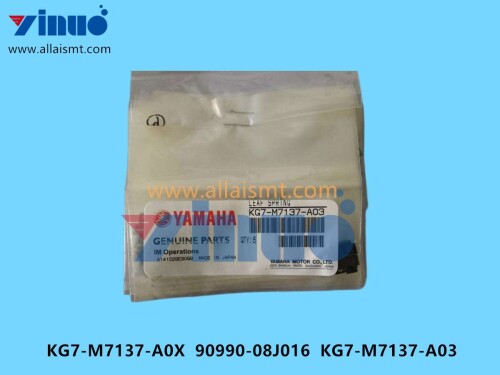 KG7 M7137 A0X 90990 08J016 KG7 M7137 A03 SPRING (1)