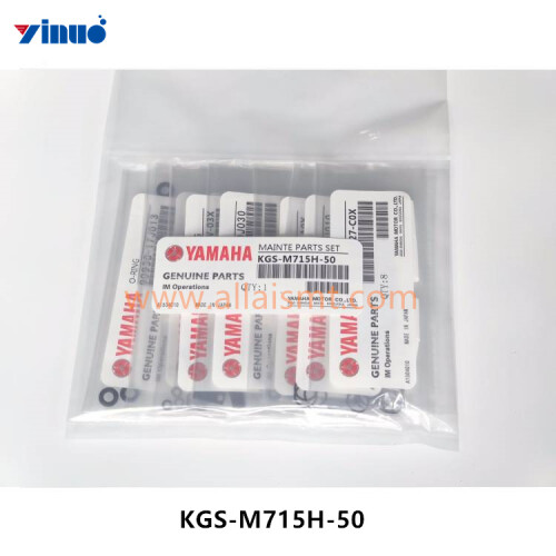 KGS M715H 50