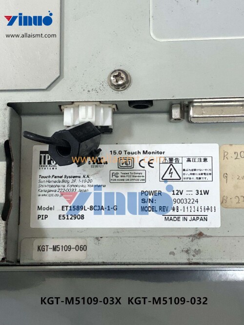 KGT M5109 03X KGT M5109 032 Touch Monitor (1)