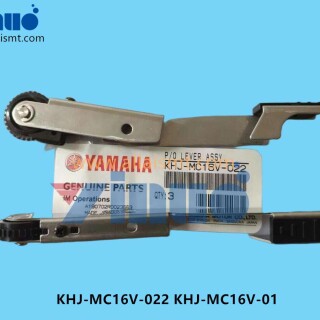KHJ-MC16V-022-KHJ-MC16V-01-PO-LEVER-ASSY