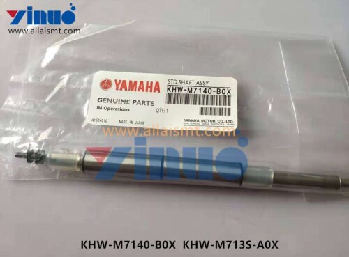 KHW M7140 B0X KHW M713S A0X SHAFT (2)