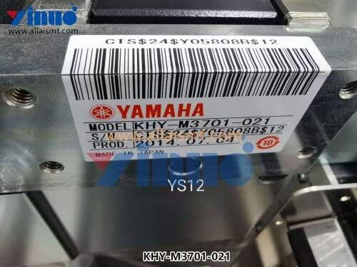 KHY M3701 021 Exchange Trolley (1)