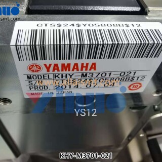 KHY-M3701-021-Exchange-Trolley-1
