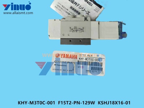 KHY M3T0C 001 F15T2 PN 129W KSHJ18X16 01 CUTTER VALVE (2)