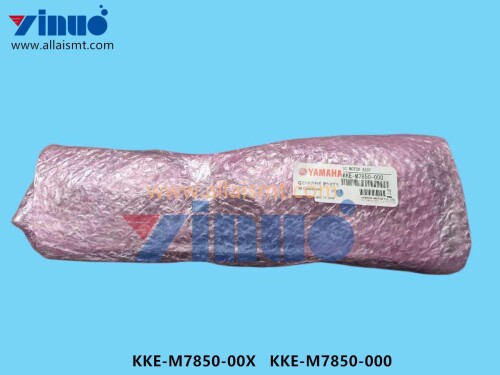 KKE M7850 00X KKE M7850 000 SC MOTOR ASSY (4)