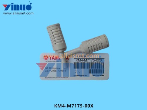 KM4 M7175 00X MUFFLER (1)