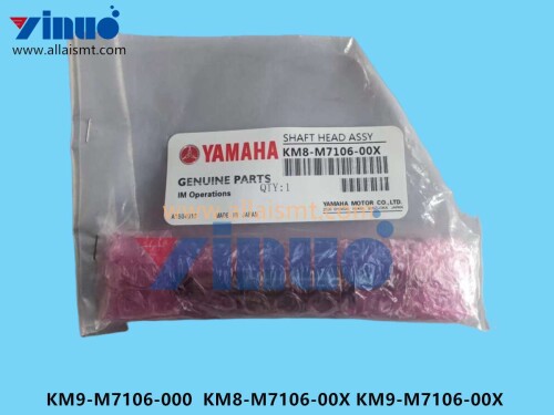 KM9 M7106 000 KM8 M7106 00X KM9 M7106 00X SHAFT HEAD ASSY (2)