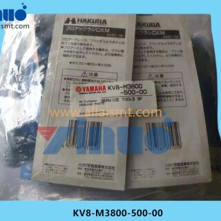 KV8-M3800-500-00-Service-Tool-2